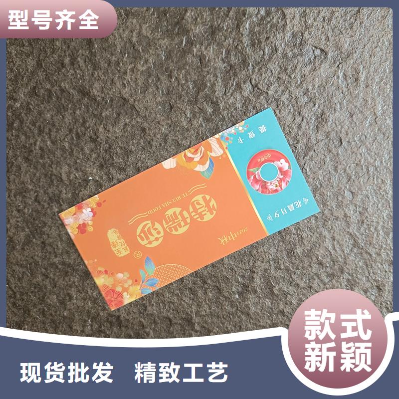 防伪票券详细参数