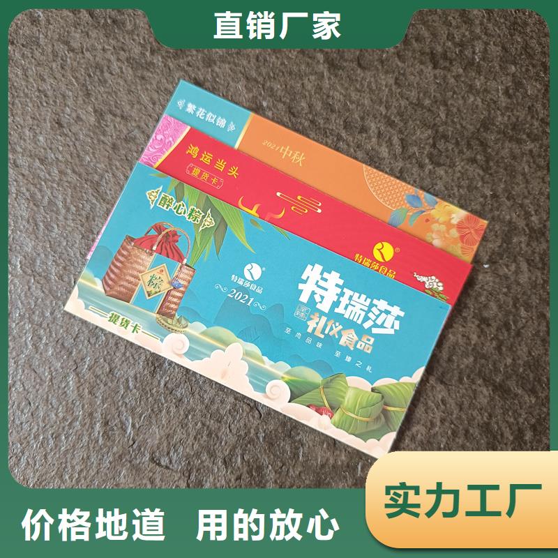 防伪票券海量现货直销
