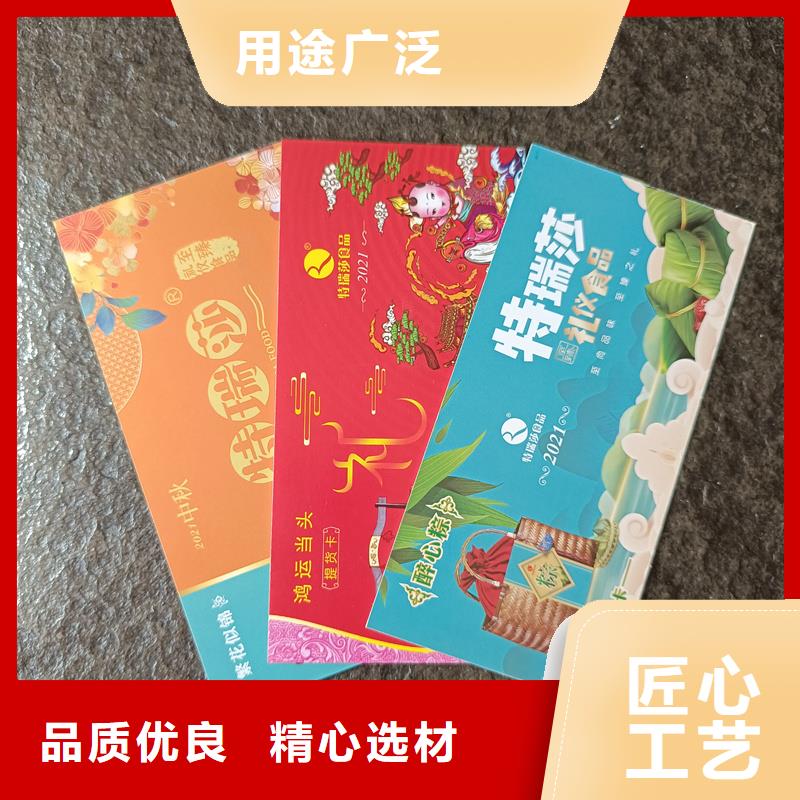 防伪订做厂家视频-山西省防伪订做厂家-同城可服务区域阳泉|大同|吕梁|长治|太原|运城