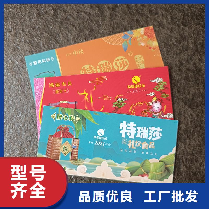 防伪票券应用范围广泛