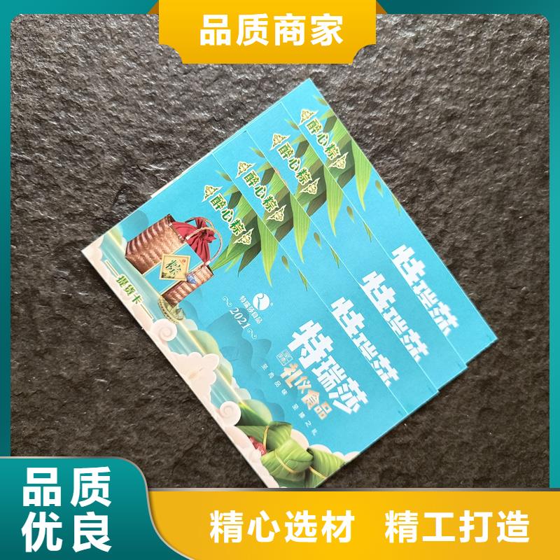 防伪票券厂家