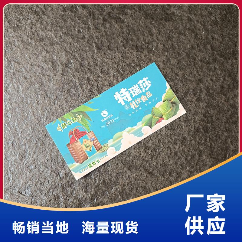防伪订做厂家视频-山西省防伪订做厂家-同城可服务区域阳泉|大同|吕梁|长治|太原|运城