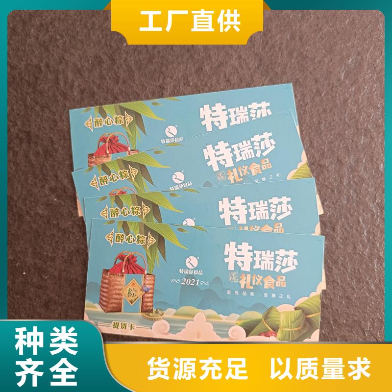 防伪票券一站式采购