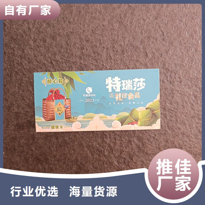 防伪票券不只是质量好