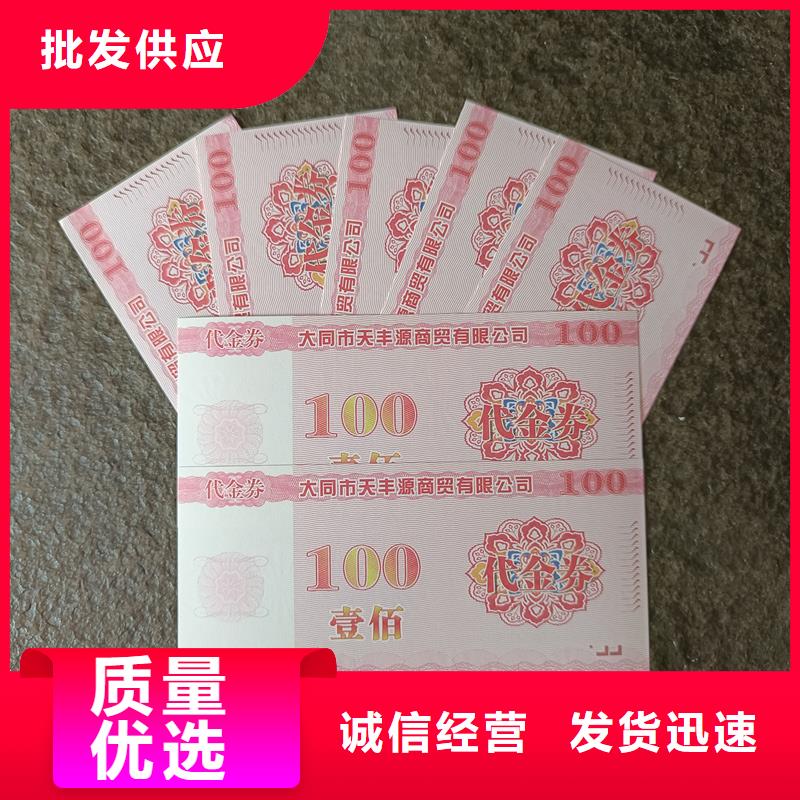 防伪订做厂家视频-山西省防伪订做厂家-同城可服务区域阳泉|大同|吕梁|长治|太原|运城