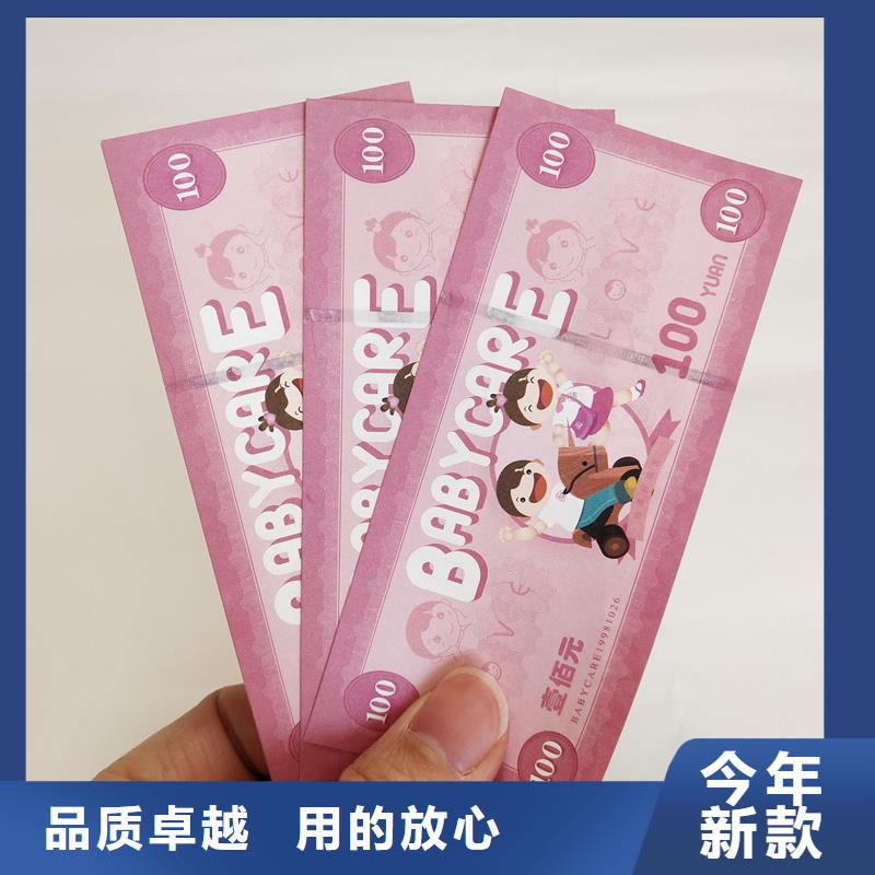  防伪票券厂家工艺先进