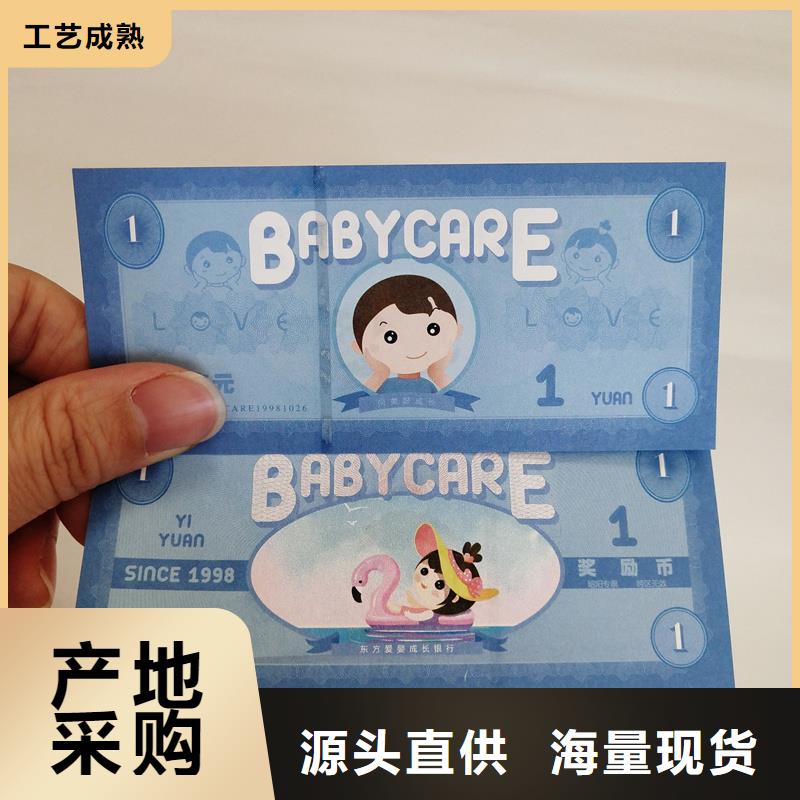 防伪票券高品质诚信厂家