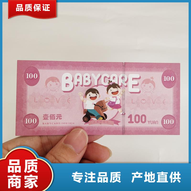 防伪订做厂家视频-山西省防伪订做厂家-同城可服务区域阳泉|大同|吕梁|长治|太原|运城