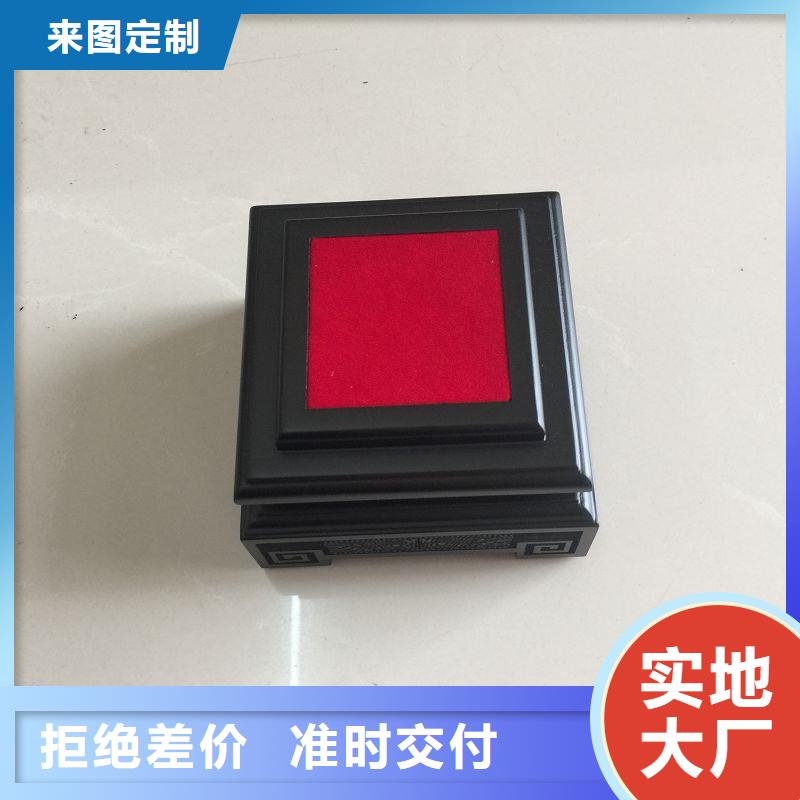 木盒讲信誉保质量