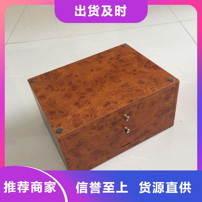 木盒售后无忧