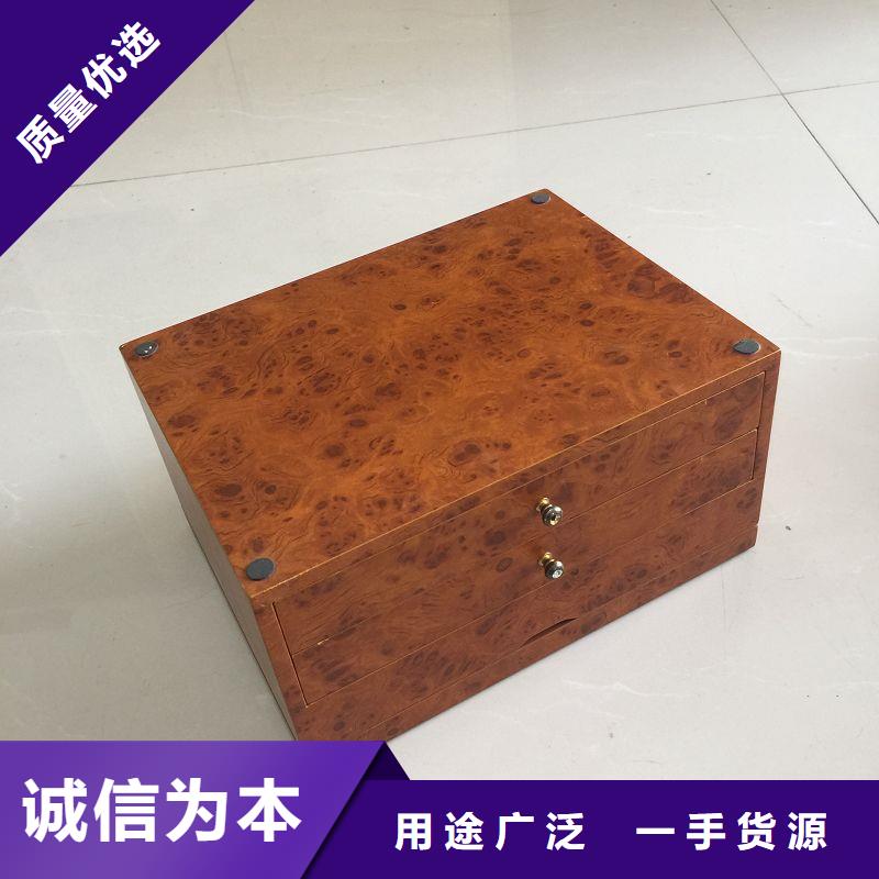 木盒货到付款