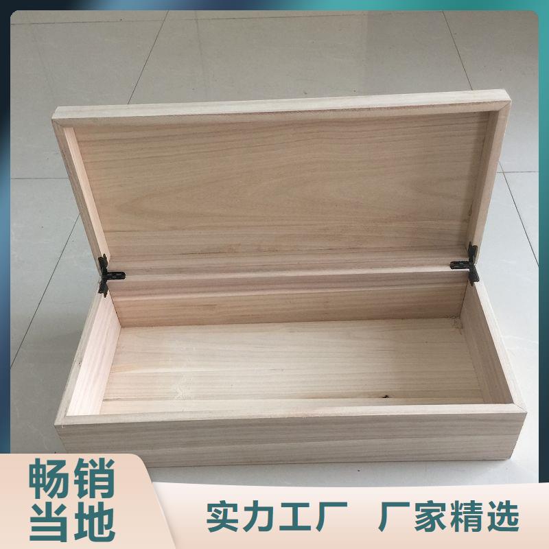 木盒多种优势放心选择