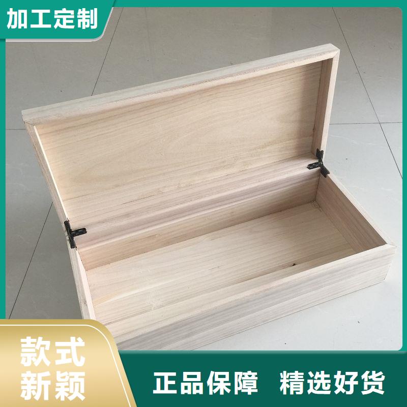 木盒品质服务