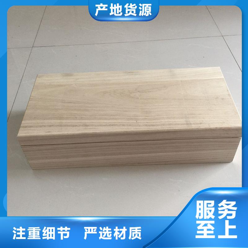 木盒源头厂家供应
