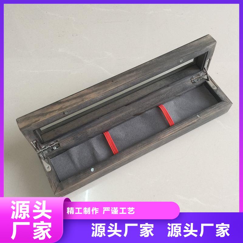 木盒闪电发货