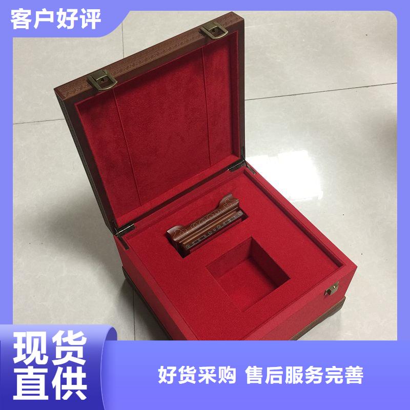 木盒品质服务