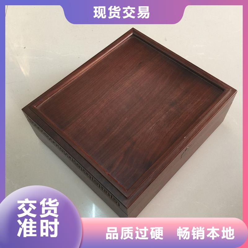 木盒多年实力厂家