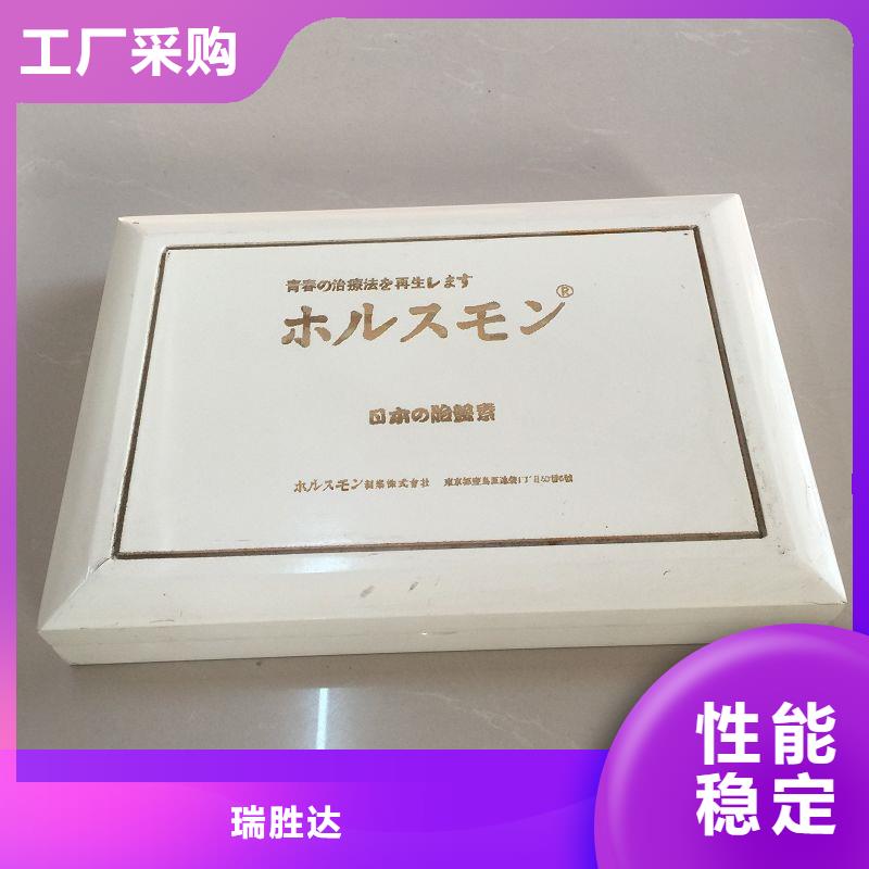 【木盒检测报告防伪打印纸供货及时】