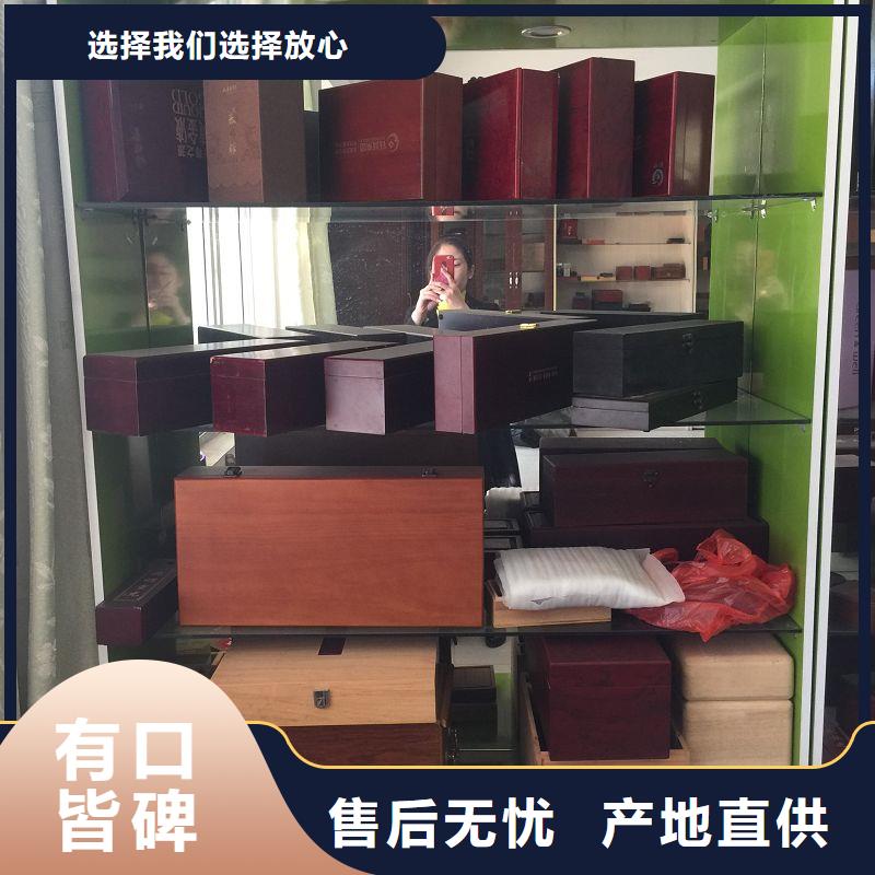 木盒防伪标签印刷生产厂家严格把关质量放心