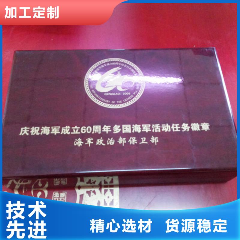 木盒货到付款