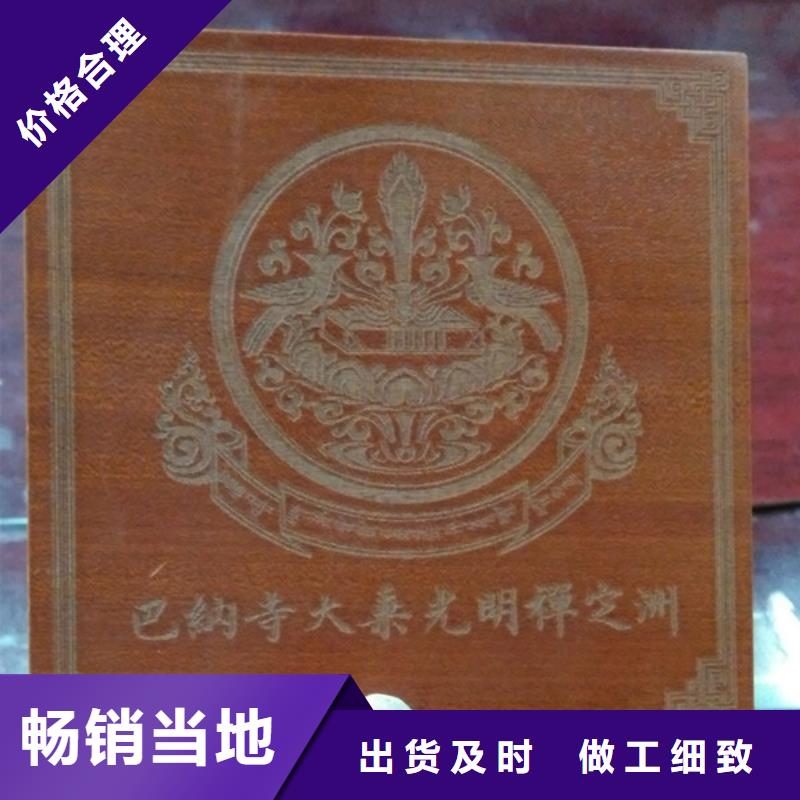木盒细节展示