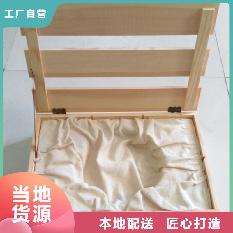 木盒品质服务