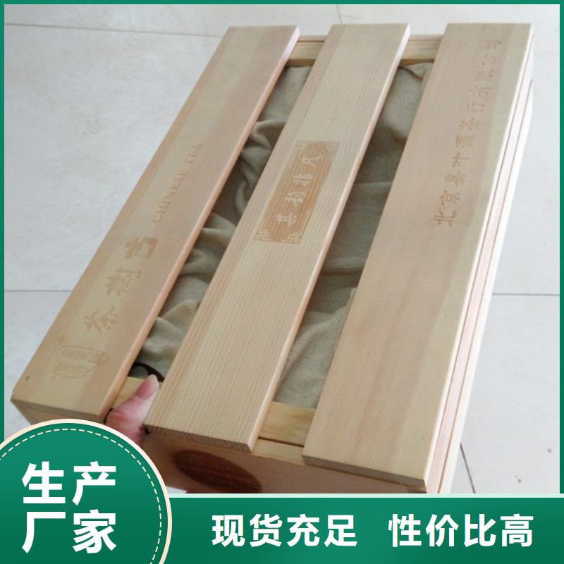 木盒 产品二维码防伪标签印刷多种款式可随心选择