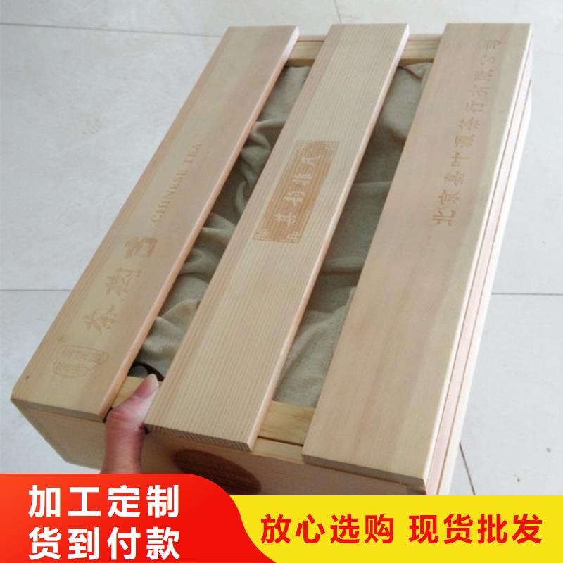 木盒产地货源
