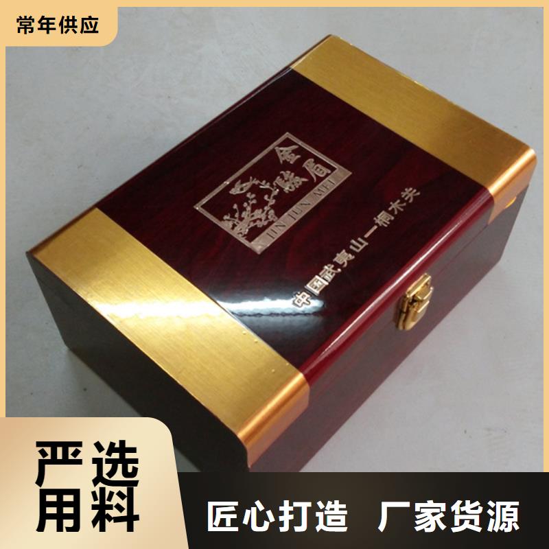 木盒 产品二维码防伪标签印刷多种款式可随心选择
