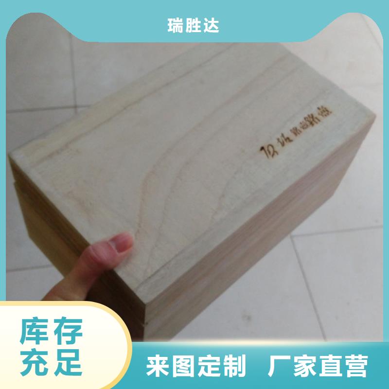 木盒 产品二维码防伪标签印刷多种款式可随心选择
