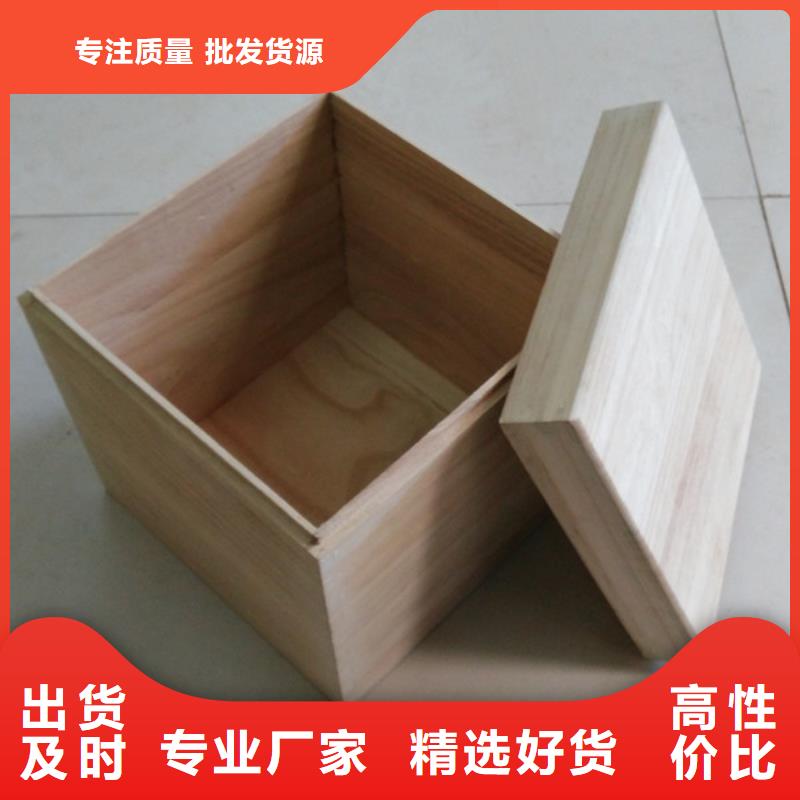 木盒 产品二维码防伪标签印刷多种款式可随心选择