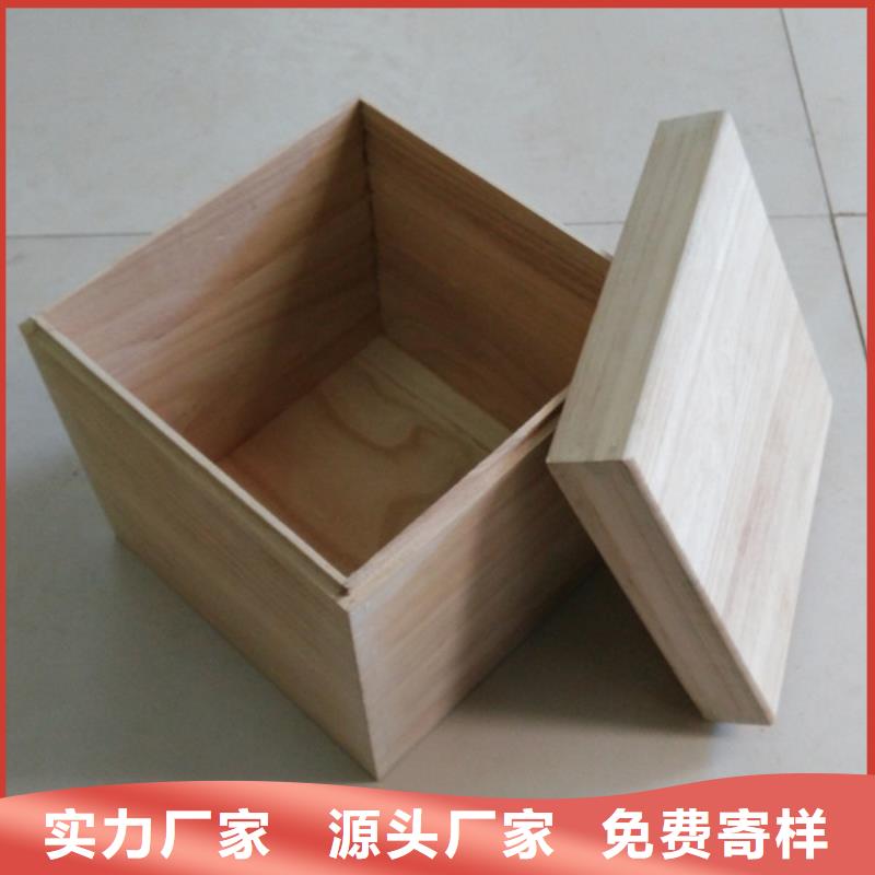 木盒产地货源