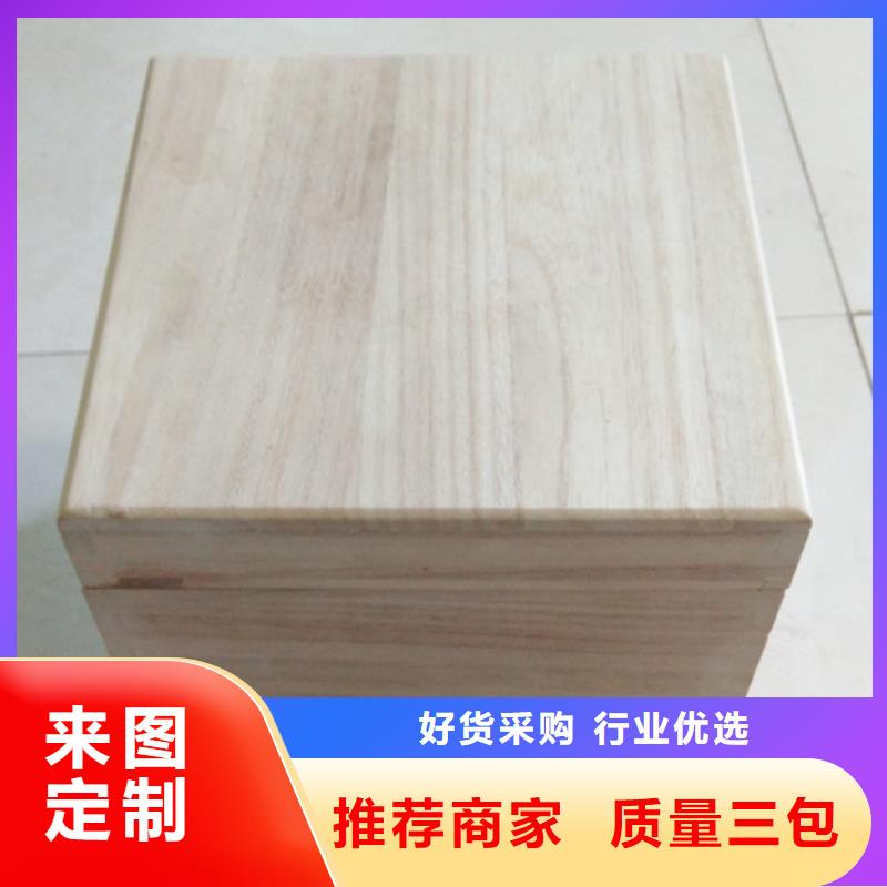 木盒细节展示
