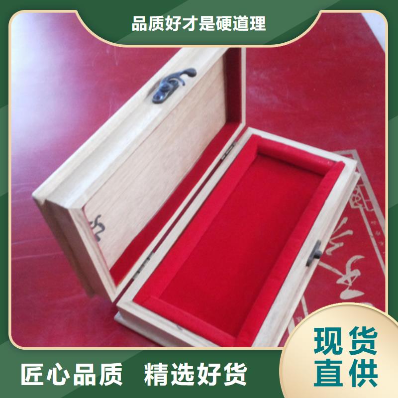 木盒 产品二维码防伪标签印刷多种款式可随心选择