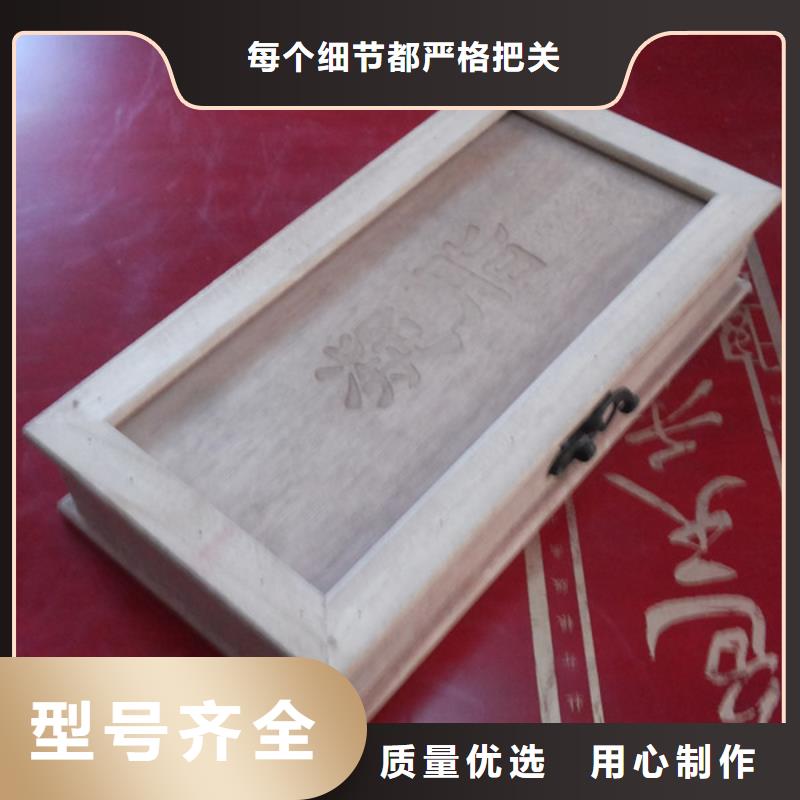 木盒细节展示