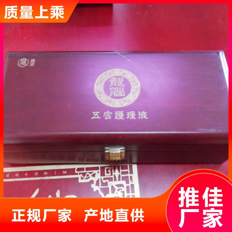 木盒 产品二维码防伪标签印刷多种款式可随心选择