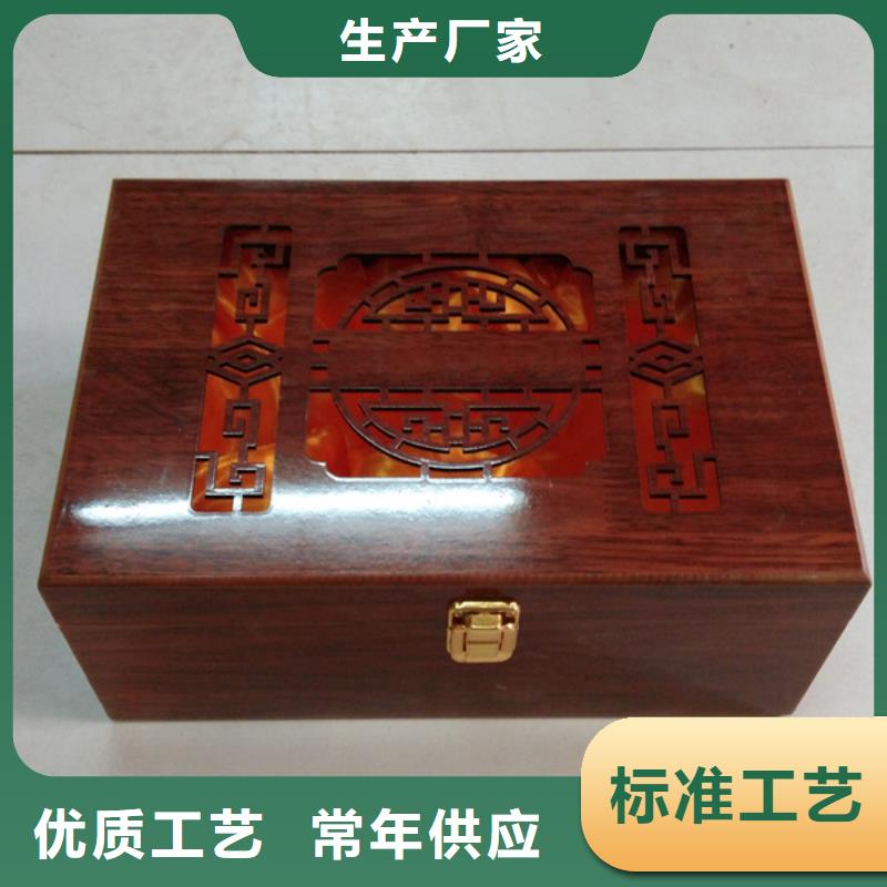木盒细节展示