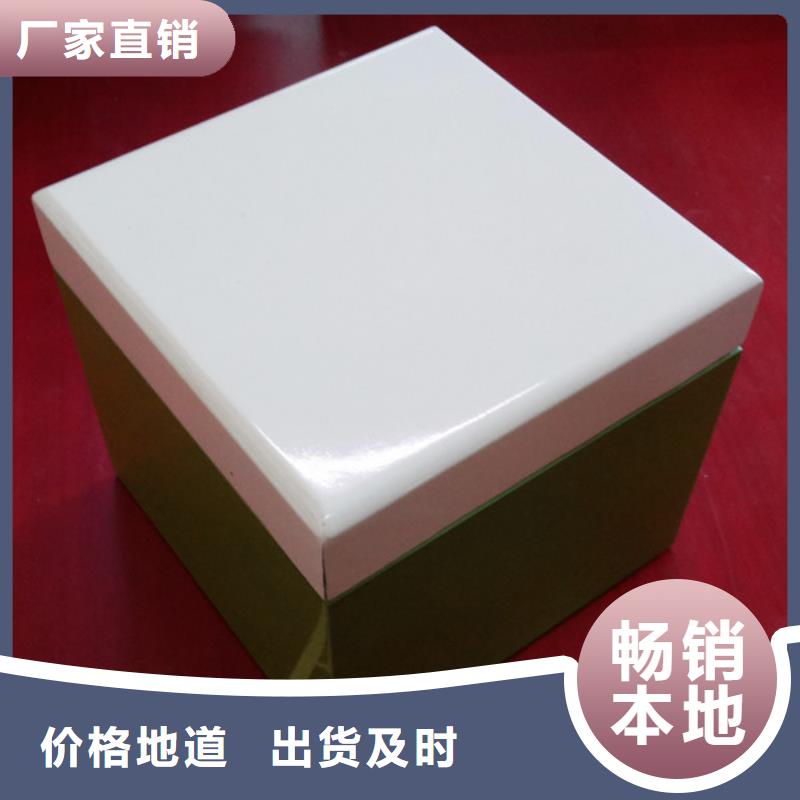 木盒 产品二维码防伪标签印刷多种款式可随心选择