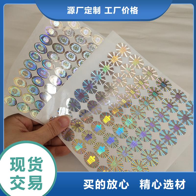 【防伪标识菊花防伪水印纸用心细节】