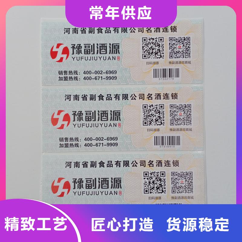 防伪标识一站式服务