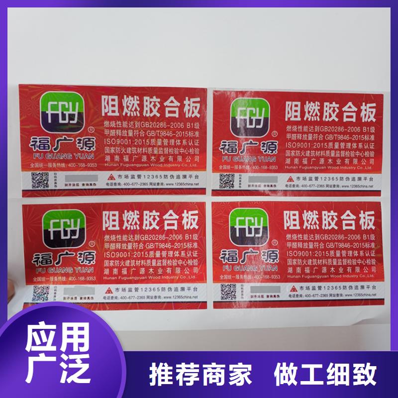 【防伪标识菊花防伪水印纸用心细节】