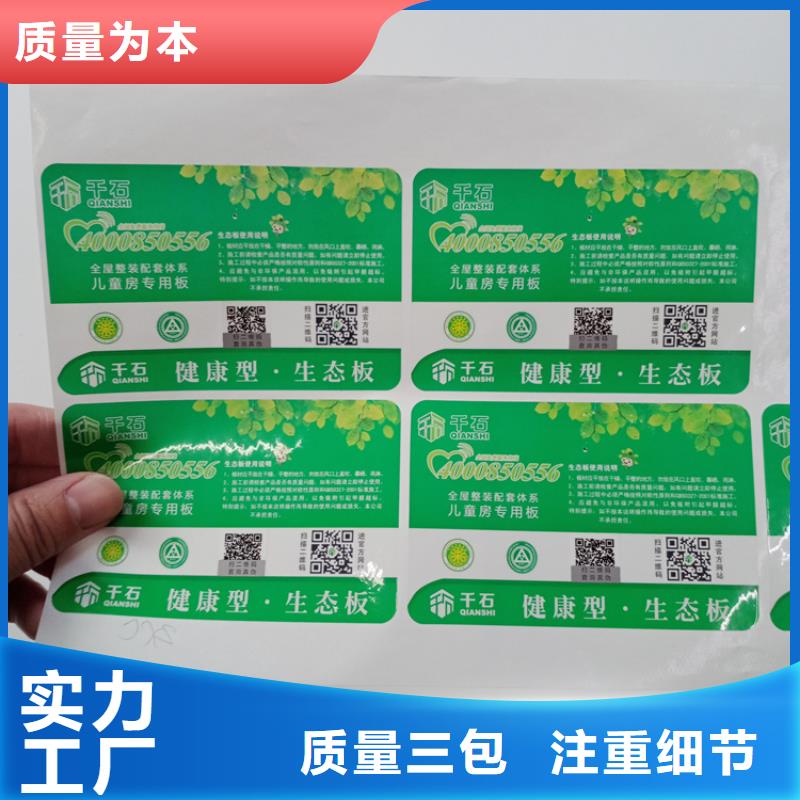 【防伪标识菊花防伪水印纸用心细节】