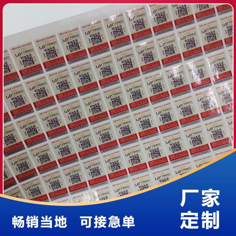 防伪标识每一处都是匠心制作