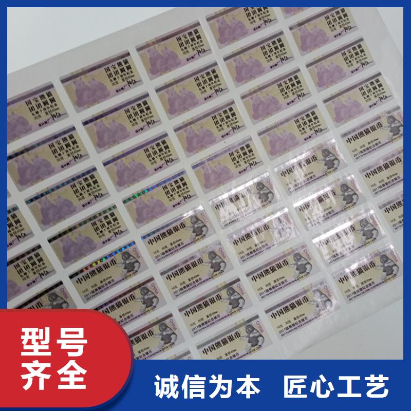 防伪标识拥有多家成功案例