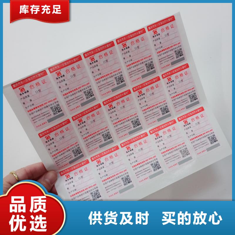  防伪标识研发生产销售