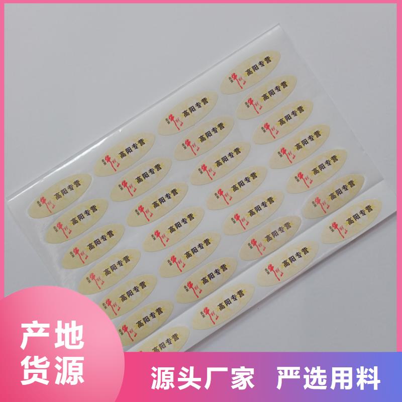 防伪标识一站式服务