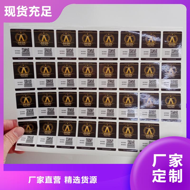 防伪标识性价比高