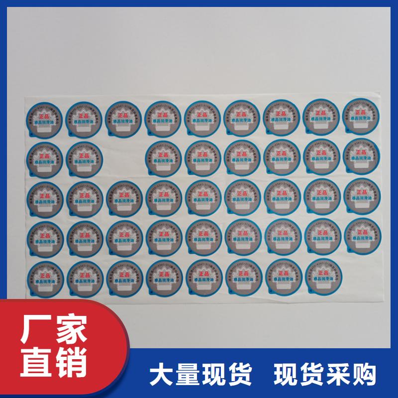 防伪标识-防复印检测报告纸详细参数