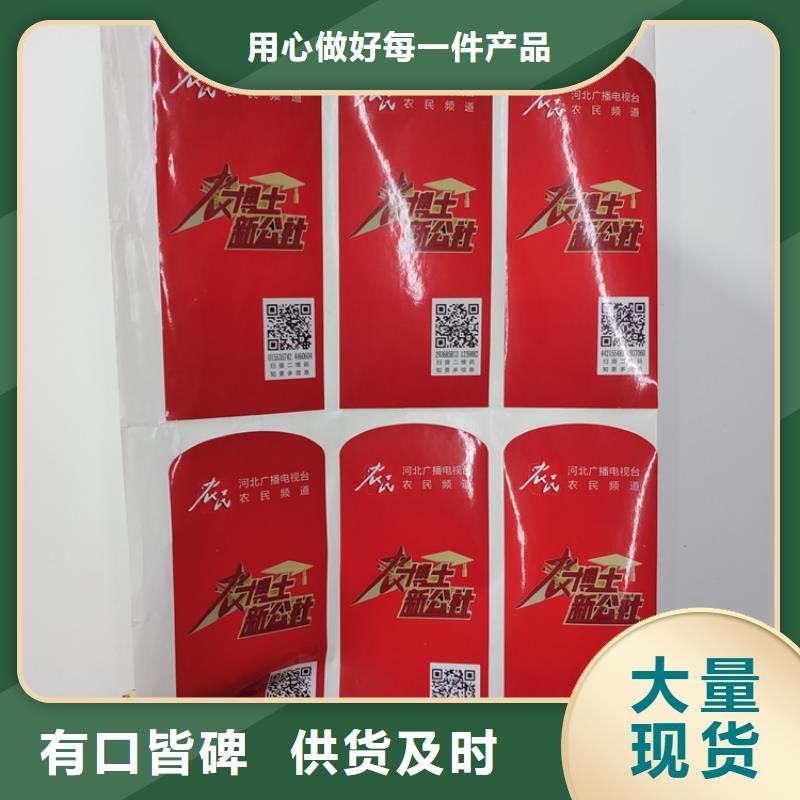 【防伪标识菊花防伪水印纸用心细节】