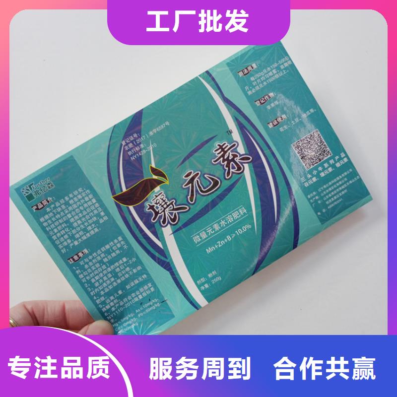 防伪标识全品类现货